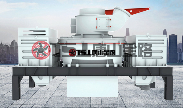 唐山金路制砂機，讓您的生產(chǎn)線擁有源源不斷的生產(chǎn)力