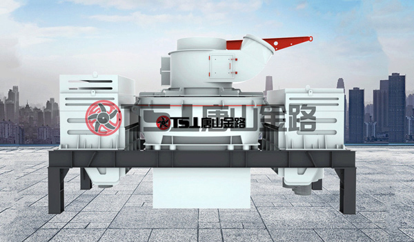 制砂機產(chǎn)量降低怎么辦？唐山金路告訴您如何提高制砂機產(chǎn)能
