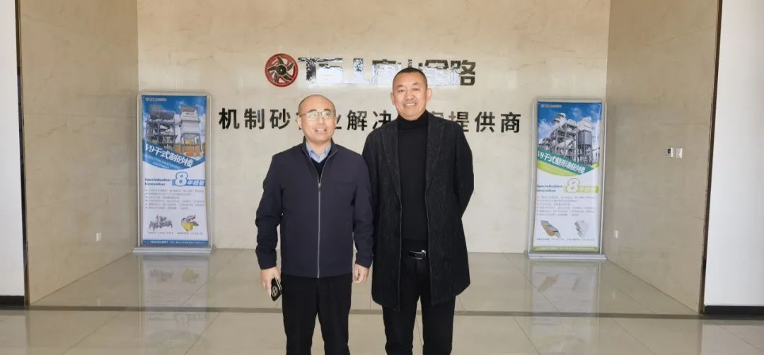 山東省砂石協(xié)會專職副秘書長陳文蒞臨唐山金路，考察特細砂制砂樓